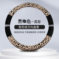 Winter New Steering Wheel Cover Stuffed Warm Handle Cover Fashion Leopard Steering Wheel Cover Car Winter Handle Cover