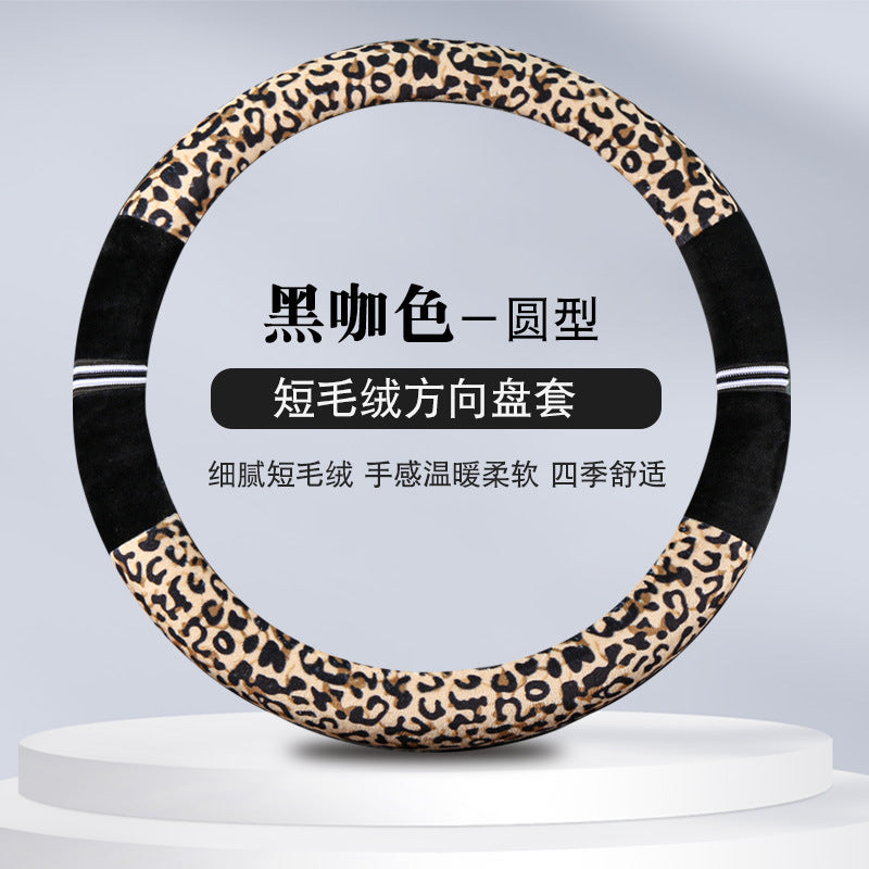 Winter New Steering Wheel Cover Stuffed Warm Handle Cover Fashion Leopard Steering Wheel Cover Car Winter Handle Cover